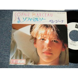 Photo: Sophie Marceau ソフィ・マルソー - A)Berezina ベレジーナ　B) Barcelona バルセロナ (Ex++/MINT- STOFC) / 1985 JAPAN ORIGINAL ¥700 YEN MARK "WHITE LABEL PROMO" Used 7" 45 rpm Single 