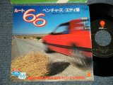 Photo: THE VENTURES ベンチャーズ + エディ潘 EDDIE BAN  - A)ROUTE 66 ルート66  ROCK VERSION  B) ROUTE 66 ルート66  JAZZ VERSION (MINT-/MINT) / 1982 JAPAN ORIGINAL "¥700Yen Mark".. Used 7" Single 