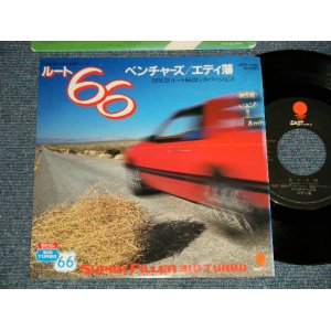 Photo: THE VENTURES ベンチャーズ + エディ潘 EDDIE BAN  - A)ROUTE 66 ルート66  ROCK VERSION  B) ROUTE 66 ルート66  JAZZ VERSION (MINT-/MINT) / 1982 JAPAN ORIGINAL "¥700Yen Mark".. Used 7" Single 