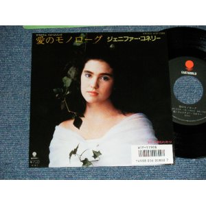 Photo: Jennifer Connelly ジェニファー・コネリー - A)愛のモノローグ  Monologue Of Love (大貫妙子 Taeko Ohnuki Works)  B)愛のメッセージAi No Message (MINT-/MINT-) / 1986 JAPAN ORIGINAL Used 7" Single 