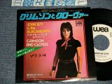 Photo: JOAN JETT ジョーン・ジェット - A)KRIMSON AND CLOVER クリムゾンとクローヴァー  B)OH WOE IS ME 嘆きのロックン・ロール (Ex++/Ex++ WOFC) / 1982 JAPAN ORIGINAL "WHITE LABEL RPOMO"  Used 7" 45 rpm Single 