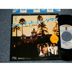 Photo: EAGLES イーグルス - A)NEW KID IN TOWN   B)VICTIM OF LOVE 暗黙の日々 (Ex+++/MINT-) / 1976 JAPAN ORIGINAL "STOCK COPY" Used 7"45 rpm SINGLE 