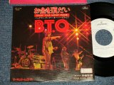 Photo: BACKMAN TURNER OVERDRIVE バックマン・ターナー・オーバードライブ B. T. O.  - A)GIMME YOUR MONEY PLEASE お金を頂だい   B)FOUR WHEEL DRIVE 四輪駆動(Ex++/Ex+++) / 1976 JAPAN ORIGINAL "WHITE LABEL RPOMO"  Used 7" 45 rpm Single 