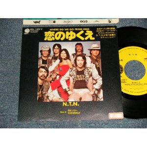 Photo: N.T.N. - A)WHERE DO WE GO FROM HERE 愛のゆくえ  B)SUDDENLY サドンリー(Ex++/Ex+++  STOFC) / 1977  JAPAN ORIGINAL "PROMO" Used 7"45 Single