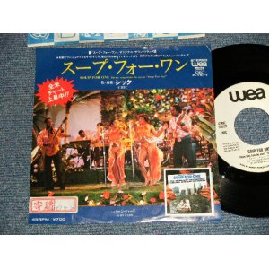 Photo: CHIC シック - A)SOUP FOR ONE スープ・フォー・ワン  B)BURN HARD (Ex+/MINT-  STOFC) / 1977  JAPAN ORIGINAL "WHITE LABEL PROMO" Used 7"45 Single