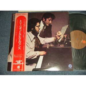 Photo: TONY BENNETTE / BILL EVANS トニー・ベネット / ビル・エヴァンス  -  The Tony Bennett Bill Evans Album (Ex+++/Ex+++ Looks:MINT-) / 1975 Version JAPAN REISSUE Used LP With OBI 