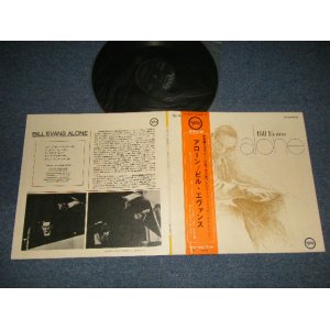 Photo: BILL EVANS ビル・エバンス エヴァンス - ALONE (MINT-Ex+++ Looks:MINT-MINT-) / 1970 Version ORIGINAL JAPAN Used LP  with OBI