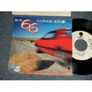 Photo: THE VENTURES ベンチャーズ + エディ潘 EDDIE BAN  - A)ROUTE 66 ルート66  ROCK VERSION  B) ROUTE 66 ルート66  JAZZ VERSION (MINT-/MINT-) / 1982 JAPAN ORIGINAL "PROMO / PRICE Mark Cut".. Used 7" Single 