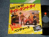 Photo: THE VENTURES ベンチャーズ  - A)RIDE ON TRY ライド・オン・トライ  B)WALK, DON'T RUN '64 (MINT/MINT) / 1982 JAPAN ORIGINAL "¥700Yen Mark".. Used 7" Single 