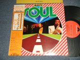 Photo:  V.A. Various OMNIBUS - THIS IS SOUL ディスコティックNO.1 (Ex++/MINT-)  / 1977 JAPAN ORIGINAL Used LP with OBI