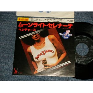 Photo: THE VENTURES ベンチャーズ  - A)MOONLIGHT SERENADE ムーンライト・セレナーデ   B)TEMPTATION, TEMPTATION テンプテイション・テンプテイション (MINT-/Ex+++) / 1976 JAPAN ORIGINAL Used 7" Single 