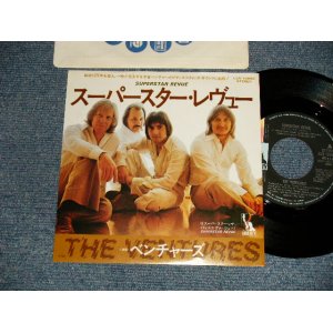 Photo: THE VENTURES ベンチャーズ  - A)スーパースター・レヴュュー UPERSTAR REVUE   B)スーパースター・レヴュュー＜ディスコ・ヴァージョン＞SUPERSTAR REVUE  (Ex++/MINT- / 1975 JAPAN ORIGINAL Used 7" Single 