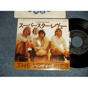 Photo: THE VENTURES ベンチャーズ  - A)スーパースター・レヴュュー UPERSTAR REVUE   B)スーパースター・レヴュュー＜ディスコ・ヴァージョン＞SUPERSTAR REVUE  (MINT-/MINT- / 1975 JAPAN ORIGINAL Used 7" Single 