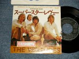 Photo: THE VENTURES ベンチャーズ  - A)スーパースター・レヴュュー UPERSTAR REVUE   B)スーパースター・レヴュュー＜ディスコ・ヴァージョン＞SUPERSTAR REVUE  (Ex/MINT- STOFC) / 1975 JAPAN ORIGINAL Used 7" Single 