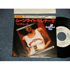 Photo: THE VENTURES ベンチャーズ  - A)MOONLIGHT SERENADE ムーンライト・セレナーデ   B)TEMPTATION, TEMPTATION テンプテイション・テンプテイション (MINT-/Ex+++) / 1976 JAPAN ORIGINAL "WHITE LABEL PROMO" Used 7" Single 