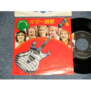 Photo: THE VENTURES ベンチャーズ  - A)JOY RIDE ギター讃歌   B)LET YOUR LOVE FLOW 愛はそよかぜ (Ex+/MINT-) / 1976 JAPAN ORIGINAL Used 7" Single 