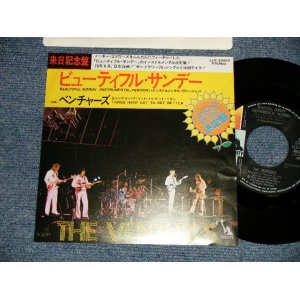 Photo: THE VENTURES ベンチャーズ  - A)BEAUTIFUL SUNDAY ビューティフル・サンデー  B)THINGS HAVE GOT TO GET BETTER シングス・ハブ・ゴット・トゥ・ゲット・ベター (MINT-/MINT-) / 1976 JAPAN ORIGINAL Used 7" Single 