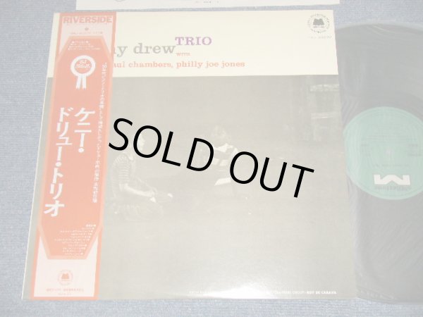 Photo1: KENNY DREW TRIO ケニー・ドリュー  - KENNY DREW TRIO (MINT-/MINT-) / 1974 JAPAN REISSUE Used LP with OBI