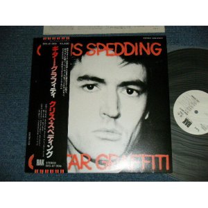 Photo: CHRIS SPEDDING  クリス・スペディング - GUITAR GRAFFITI ギター・グラフィティ (Ex+++/MINT) / 1979 Japan "White Label PROMO" NM LP with OBI