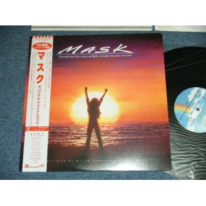 Photo:  ost 映画音楽 Various - MASKマスク  (Ex+++/MINT-) / 1985 JAPAN ORIGINAL Used LP with OBI
