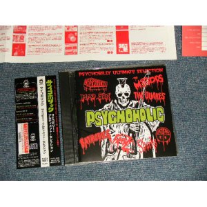 Photo: V.A. Various -Psychoholic - Psychobilly Ultimate Selection サイコビリー・アルティメット・セレクション (COMPLETE SET)  (MINT/MINT) / 2002 JAPAN ORIGINAL "PROMO"  Used CD With OBI オビ付