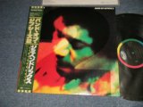 Photo: JIMI HENDRIX ジミ・ヘンドリックス - BAND OF GYPSYS 2  バンド・オブ・ジプシーズ ２ (MINT-/MINT-)  / 1986 JAPAN ORIGINAL Used LP with OBI 