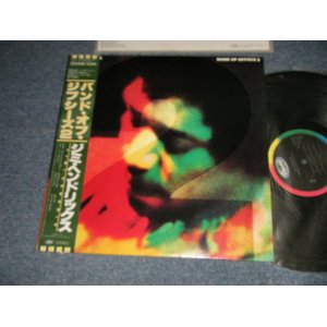 Photo: JIMI HENDRIX ジミ・ヘンドリックス - BAND OF GYPSYS 2  バンド・オブ・ジプシーズ ２ (MINT-/MINT-)  / 1986 JAPAN ORIGINAL Used LP with OBI 