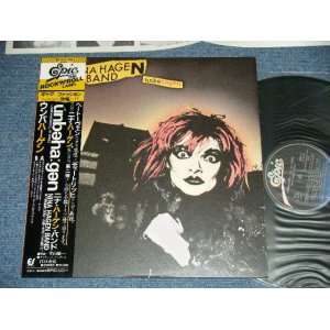 Photo: NINA HAGEN BAND ニナ・ハーゲン -  UNBEHAGEN (IL AT EASE) ウンバハーゲン (EMINT-/MINT-) / 1980 JAPAN ORIGINAL Used LP with OBI 