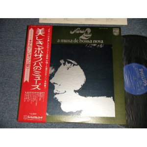Photo: NARA LEAO ナラ・レオン - A MUSA DE BOSSA NOVA 美しきボサ・ノバのミューズ(MINT-/MINT) / 1975 Japan ORIGINAL Used LP with OBI 