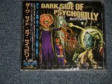 Photo: V.A. Various Omnibus - ダーク・サイド・オブ・サイコビリー〜サイ・ファイ・ファクター〜Dark Side Of Psychobilly-Sci-Fi Factor- (SEALED) / 2006 JAPAN ORIGINAL "PROMO"  "BRAND NEW SEALED" CD with OBI 