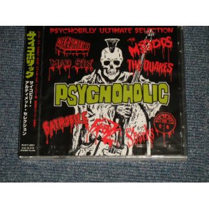 Photo: V.A. Various -Psychoholic - Psychobilly Ultimate Selection サイコビリー・アルティメット・セレクション (COMPLETE SET)  (SEALED) / 2002 JAPAN ORIGINAL "BRAND NEW SEALED" CD With OBI オビ付