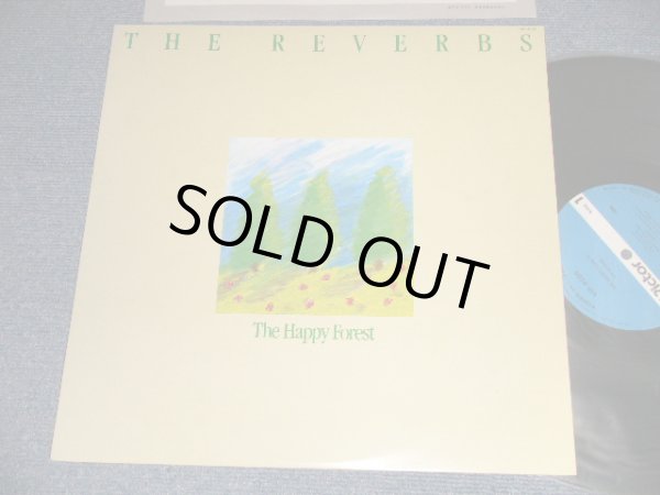 Photo1: The REVERBS リバーブス - THE HAPPY FOREST ハッピー・フォレスト (MINT-/MINT) / 1986 JAPAN ORIGINAL  Used LP 