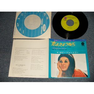 Photo: BOBBIE GENTRY ボビー・ジェントリー - I'LL NEVER FALL IN LOCE AGAIN 恋よ、さようなら   B)SON OF A PREACHER MANプリチャーマン (MINT-/MINT- Visual Grade) / 1969 JAPAN ORIGINAL  Used 7" Single 