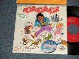 Photo: CALHOON カルフーン - A)DANCE DANCE DANCE ダンス・ダンス・ダンス   B)RAIN 2000 (MINT/MINT Visual Grade) / 1975 JAPAN ORIGINAL Used 7" Single 