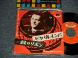 Photo: HUGO BLANCO ウーゴー・ブランコ - A)EL BARRILITO ビヤ樽ルンバ  Ｂ)LA CINTA VERDE 緑のリボン (Ex+++/MINT- Visual Grade) / 1962? JAPAN ORIGINAL Used 7" Single 