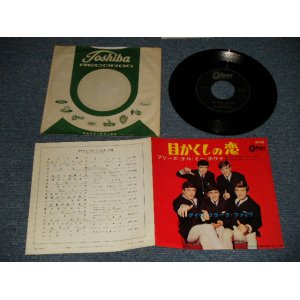 Photo: DAVE CLARK FIVE ディヴ・クラーク・ファイヴ - A)LOOK BEFORE YOU LEAP 目かくしの恋  B)PLEASE TELL ME WHY (VG++/Ex+) / 1966 JAPAN ORIGINAL Used 7" Single 