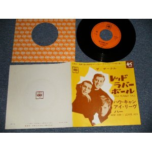 Photo: THE CIRCLE サークル - A)RED RUBBER BALL レッド・ラバー・ボール  B)HOW CAN I LEAVE HER (MINT-/Ex+++) /1966 JAPAN ORIGINAL Used 7" 45 rpm Single 