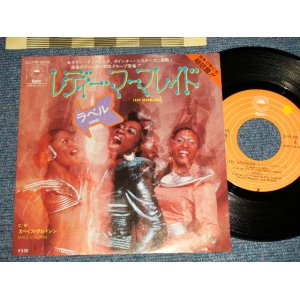 Photo: LABELLE ラベル - A)LADY MARMALADE レディー・マーマレード   B)SPACE CHILDREN (MINT-/MINT-)  1974 JAPAN ORIGINAL Used 7" SINGLE 