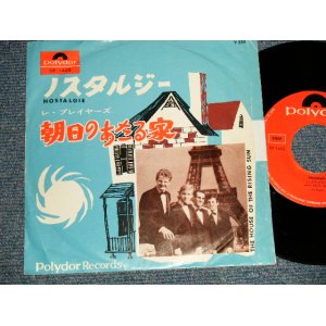 Photo: LES PLAYERS レ・プレイヤーズ - A)NOSTALGIE ノスタルジー  B)THE HOUSE OF THE RISING SUN 朝日のあたる家 (Ex/Ex++ Visual Grade , SEAM By PAPER) /  1965 JAPAN ORIGINAL Used 7" Single