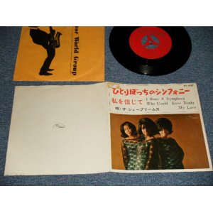 Photo:  DIANA ROSS & THE SUPREMES ダイアナ・ロス＆シュープリームス - A)I HEAR A SYMPHONY ひとりぼっちのシンフォニー  B)私を信じて WHO COULD EVER DOUBT MY LOVE (Ex++/Ex++ STOFC) / 1965 JAPAN ORIGINAL  Used 7"SINGLE 