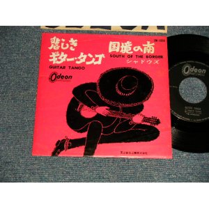 Photo: THE SHADOWS シャドウズ - A)GUITAR TANGO 悲しきギター・タンゴ  B)SOUTH OF THE BORDER 国境の南 (Ex/Ex+) / 1962 JAPAN ORIGINAL Used 7" Single 