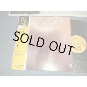 Photo: CHET BAKER  チェット・ベイカー - SHE WAS TOO GOOD TO ME 枯葉 (Ex+++/MINT) /1982 Version JAPAN REISSUE Used  LP With OBI  