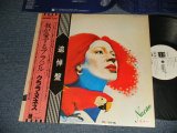 Photo: Clara Nunes クララ・ヌネス - Nação我 が愛するブラジル (Ex+++/MINT) / 1982 Japan ORIGINAL "WHITE LABEL PROMO" Used LP with OBI 