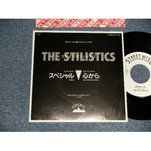 Photo: The STYLISTICS スタイリスティックス - A)スペシャル SPECIAL   B)心から ONLY FROM MY HEART (Ex+++/MINT-)/1986 JAPAN ORIGINAL "PROMO ONLY" Used 7" 45rpm Single 