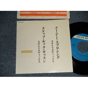 Photo: The STYLISTICS スタイリスティックス - A)YOU ARE EVERYTHING   B)STOP LOOK (Ex++/Ex+++)/1978 JAPAN ORIGINAL "PROMO ONLY YUSEN ONLY" Used 7" 45rpm Single 