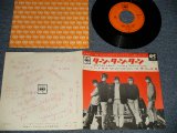 Photo: THE BYRDS ザ・バーズ - A)TURN TURN TURN   B)SHE DON'T CARE ABOUT TIME (Ex++, VG++/Ex++ WOIC, WOBC)  / 1965 JAPAN ORIGINAL Used 7" Single With PICTURE COVER