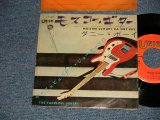 Photo: THE FABULOUS JOKERS フェビュラス・ジョーカーズ  - A)MOSCOW GUITAR モスコー・ギター  B)DANNY BOY  (VG+++/Ex-) / 1964 JAPAN ORIGINAL Used 7" 45's Single 