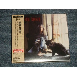 Photo: CAROLE KING キャロル・キング - TAPESTRY (LEGACY EDITION) つづれおり(レガシー・エディション) (SEALED) / 2005 JAPAN "BRAND NEW SEALED" 2-CD With OBI