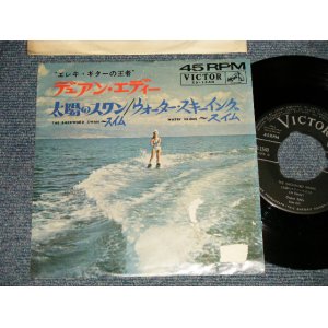 Photo: DUANE EDDY デュアン・エディ- A)THE BACKWARD SWAN 太陽のスワン  B)WATER SKATING ウォーター・スキーング〜スイム (VG+++/Ex NO CENTER /1965 JAPAN ORIGINAL Used 7" 45rpm Single 