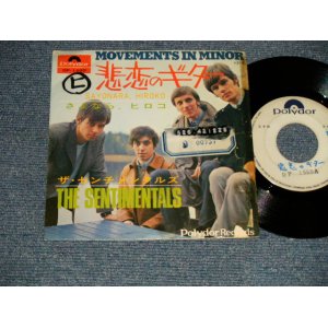 Photo: The SENTIMANTALS ザ・センチメンタルズ - A)MOVEMENTS IN MINOR 悲恋のギター  B)SAYONARA, HIROKO さよならヒロコ (VG++/VG+++ STOFC, WOFC, TOFC) / 1968 JAPAN ORIGINAL "WHITE LABEL PROMO" Used 7" 45rpm Single